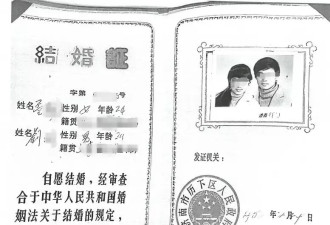 妻子举报丈夫涉嫌重婚：同一小区内两个“家”