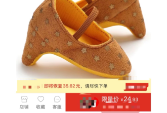 审美畸形?“婴儿高跟鞋”似“三寸金莲”