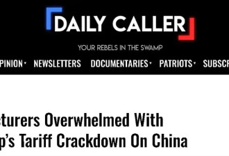 特朗普对华加征145%的关税后 美国企业“爆单”了？