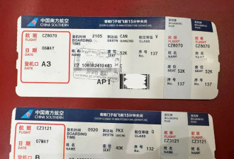 “巴基斯坦关闭空域前最后时刻，我们跑出来了”