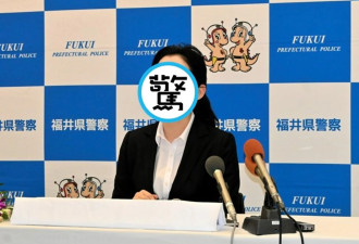 日本绝美警察本部长曝光 老公也是菁英中的菁英