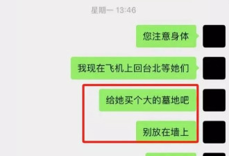 S妈难以走出悲痛，心疼到无法呼吸送急诊