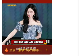 被嘲脖子像钢板，耍剑像花架子？刘诗诗用一段打戏自证