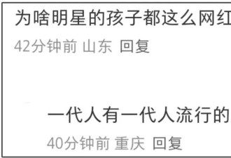 赵薇女儿近照神似网红，不像妈妈像爸爸