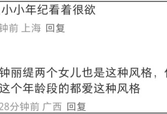 赵薇女儿近照神似网红，不像妈妈像爸爸