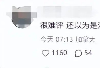 邓文迪翻车？ 百万礼服走红毯撞衫杨幂 一个俗气一个贵气好尴尬