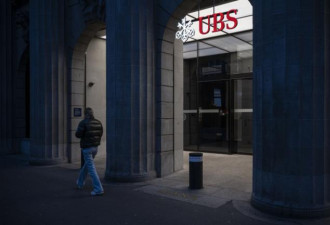 瑞信违规案举报人将分享高达1.5亿美元奖金