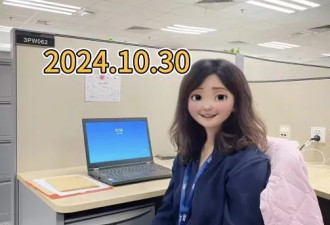打工13年，我成了“最后一代外企人”