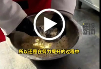 清北生，也开始就业下沉了？