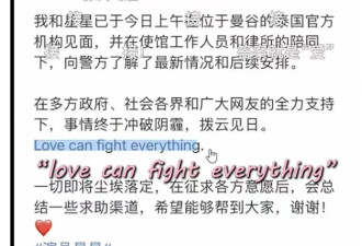 还记得王星吗？四个月后他女朋友又露面了