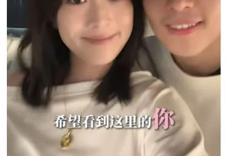 还记得王星吗？四个月后他女朋友又露面了