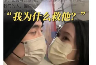 还记得王星吗？四个月后他女朋友又露面了