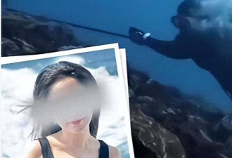 中国女网红印尼溺亡后续 竟是专业潜导