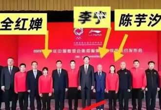 资本太现实！全红婵获银牌，参加活动被冷落
