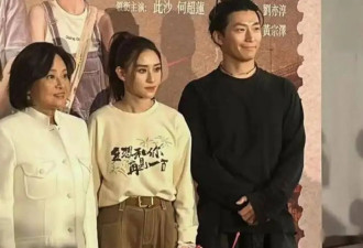 曝窦骁何超莲已离婚，男方索要8000万“分手费”，婚变细节被扒