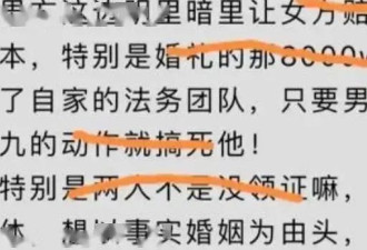 曝窦骁何超莲已离婚，男方索要8000万“分手费”，婚变细节被扒