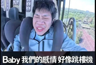 网红口水歌《跳楼机》狂赚4000万，华语乐坛遮羞布一点都没了