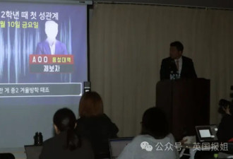 金秀贤再爆恐怖录音？小12岁已故女友亲口承认初二时被其诱骗