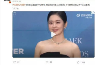 张娜拉陪跑：16年前因一句话跌入事业谷底