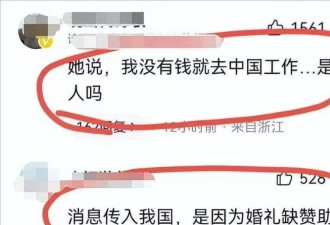 张娜拉陪跑：16年前因一句话跌入事业谷底
