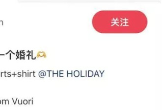 吴千语施伯雄首次以夫妻档参加婚礼，吴千语晒照