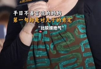黄轩带妈妈和女友国外度假，晒得黝黑
