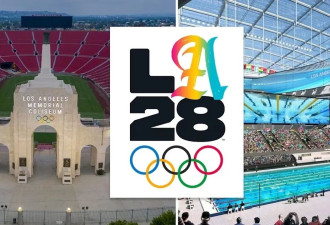 2028年洛杉矶奥运会和残奥会开闭幕式场地确认