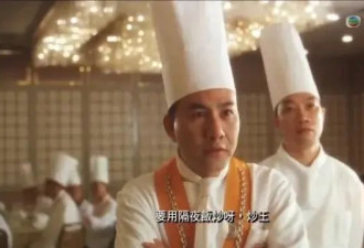 周星驰御用"食神"近况曝光，曾为李嘉诚定制菜单