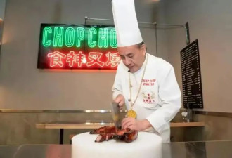 周星驰御用"食神"近况曝光，曾为李嘉诚定制菜单