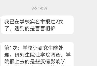 上海交大回应了，重庆大学也回应了....
