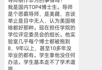 上海交大回应了，重庆大学也回应了....