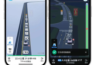 太离谱了！百度导航居然开始在路面上打广告