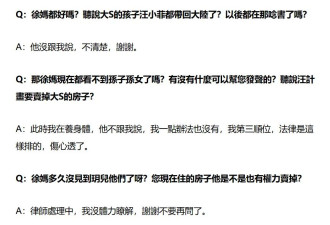 曝具俊晔将搬离大S豪宅，在台湾租房住，避免遗产协商破局被赶走