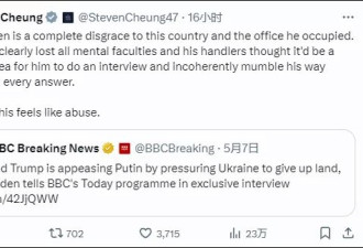 被拜登怼急眼，白宫怒批：他是国家之耻