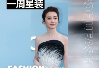 59岁刘嘉玲露香肩与李冰冰舒淇同台争艳，影后们的礼服真是各藏玄机！