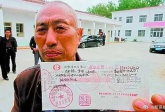 曾蒙冤入狱11年的赵作海因病去世，家属回应...