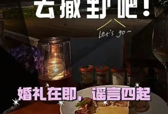 马筱梅晒和汪小菲去巴厘岛度蜜月，懒理前夫发疯