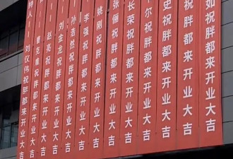 杭州胖都来风波后续！三德子率先道歉，丁勇岱...