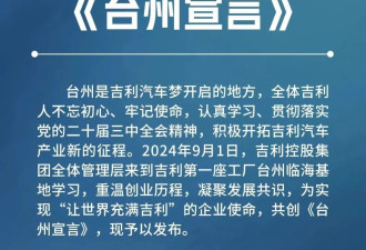 主动从美国退市！这家中国大厂打响第一枪