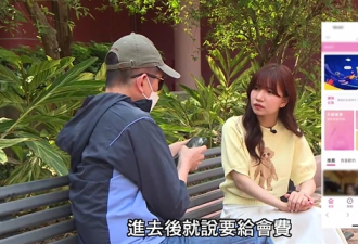 “人妻”陷阱与港漂骗局 信息被黑中介收割