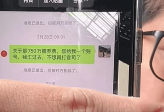 葛斯齐曝聊天记录！大S值钱遗物全被搬空