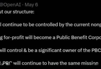 OpenAI悬着的心终于“死了”