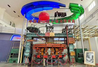 中国人造太阳发源地已建起中国核聚变博物馆