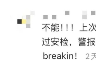 血泪教训！在加拿大，千万不能在自家门口叫出租车！