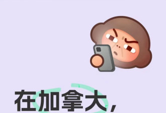 血泪教训！在加拿大，千万不能在自家门口叫出租车！