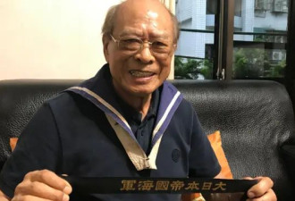 二战结束80年 "台湾籍日本兵"的双重身份认同之争