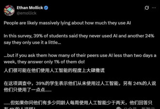 全美高校被AI羞耻攻陷:AI必将杀死人文学科