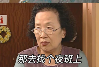 中国相亲市场上 现在为什么只剩下女人了?