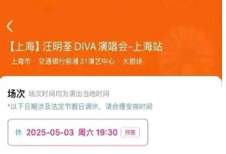 78岁著名港星上海开演唱会！无儿女的她拼命赚钱