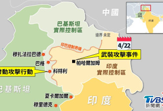 印度对巴基斯坦开战原因 攻击地区一次看懂